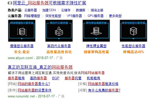 服务器代理怎么用_IE浏览器如何设置代理服务器  第2张