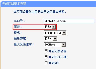 上网速度变慢_如何提高上网速度  第2张