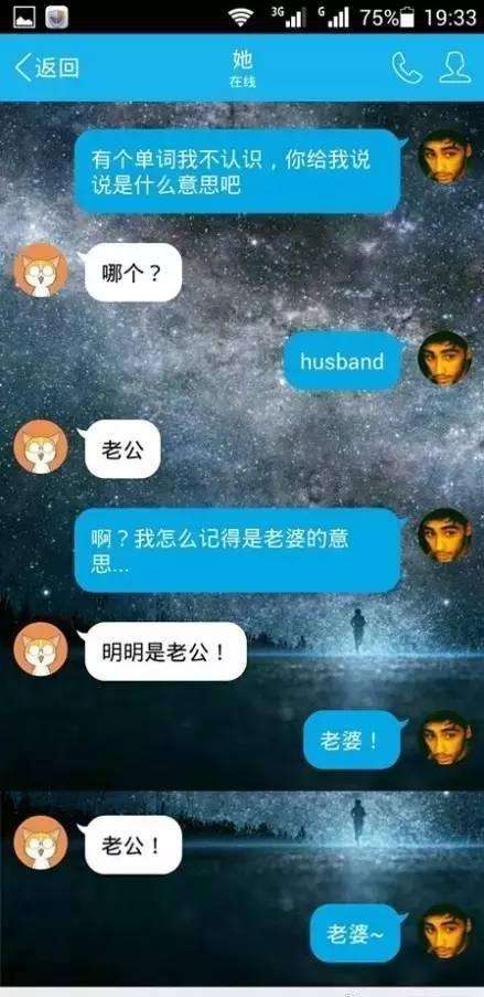 撩妹套路聊天句子_女生喜欢到不行  第5张