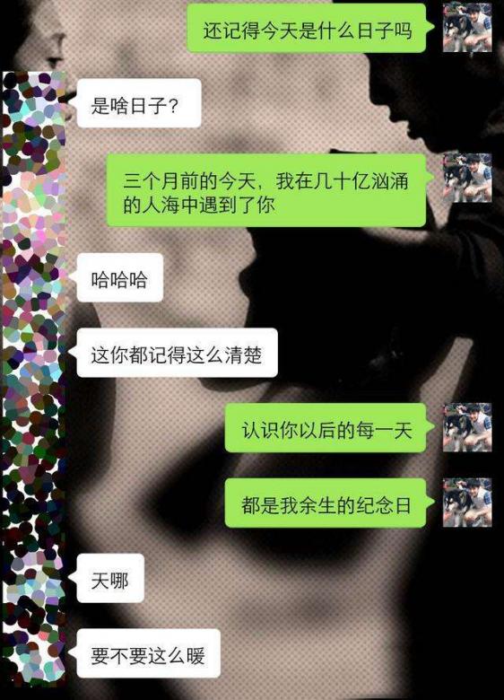 刚认识的女生怎么聊天,3大实战案例让她无法抵抗  第4张