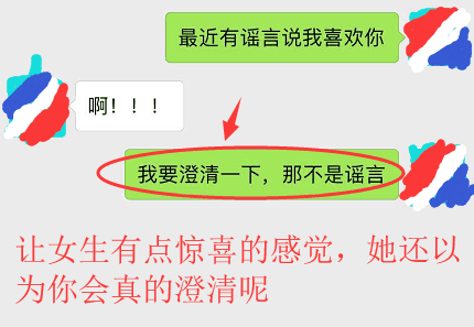 各种撩人的套路对话,再也不用等国家发女朋友了  第3张