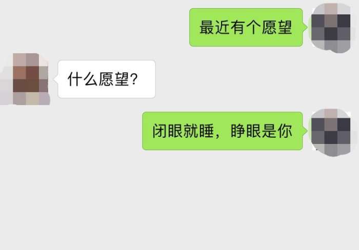 追女生的正确方法,少女心爆炸的撩妹句子  第2张