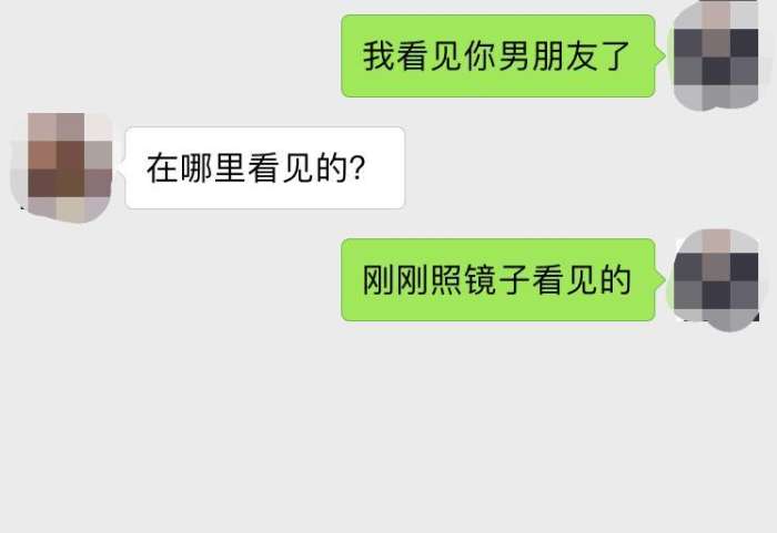 追女生的正确方法,少女心爆炸的撩妹句子  第4张