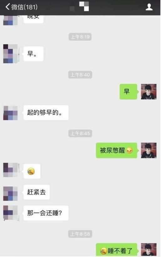 男生撩妹聊天套路对话,让女生欲罢不能主动想亲你  第2张