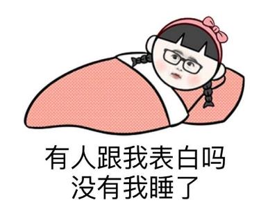 撩妹情话,如何撩妹找话题  第1张