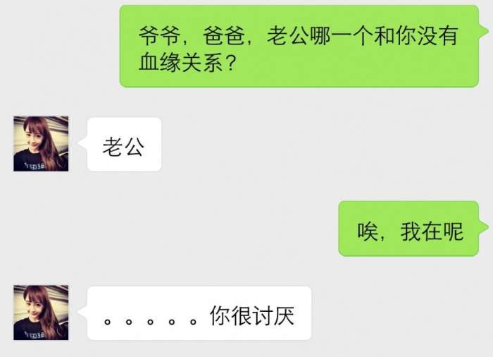 男生撩妹聊天套路对话,单身狗不懂的尽管吻我  第1张