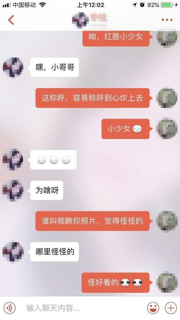 情商高的表现,没聊几句话女生就爱上他了?  第1张