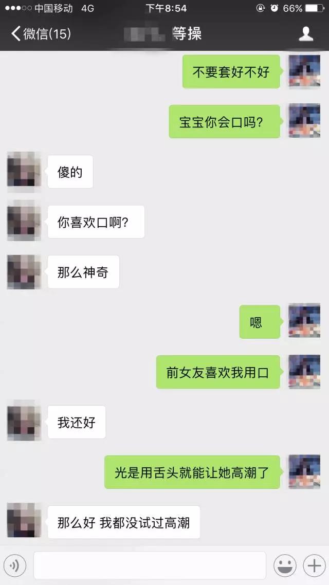 妹子千里送——啊...不要...不要在这里！  第6张