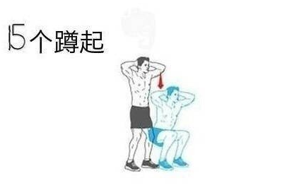 性感老师身材造假?这样健身无需造假也能拥有完  第3张