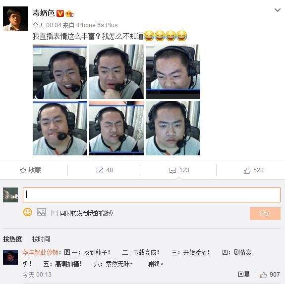 没错整个过程就是这样的  第1张