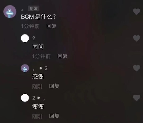 韦一敏效应什么意思什么梗？  第1张