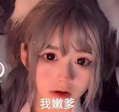 抖音“我乃导师田斌”什么梗？  第2张