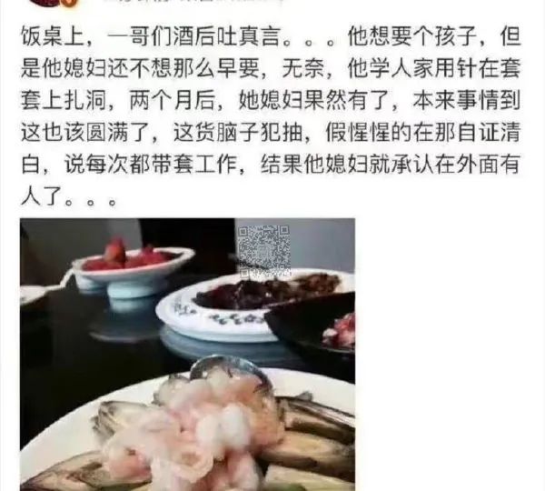 脑子不犯抽都不知道自己头上这么绿  第1张