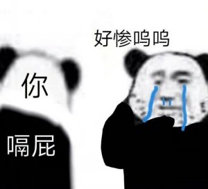 ​高级怼人的歇后语，怼人不带脏字的狠话  第3张