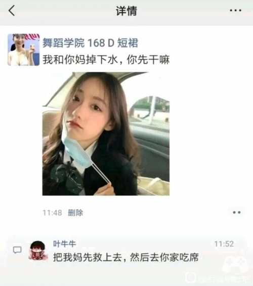 这是标准答案？  第1张