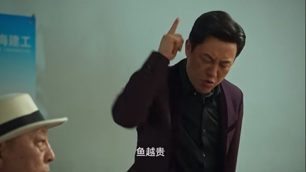 “风浪越大鱼越贵”是什么意思？  第2张