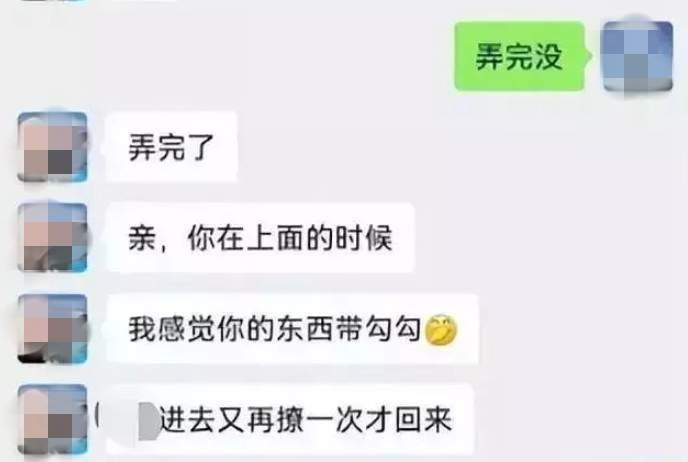 带钩钩横着亲是什么梗？  第2张