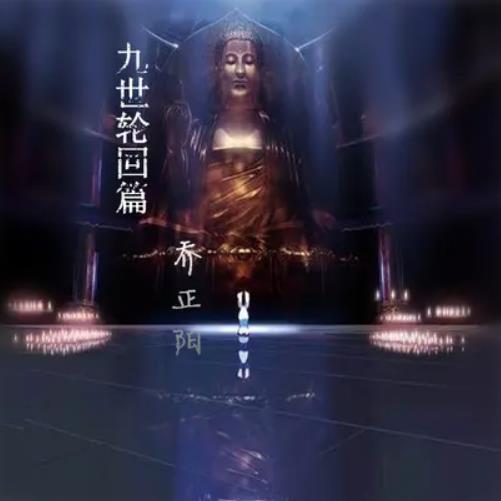 喊麦歌曲排行榜 十大网络喊麦最火的歌曲大全  第6张