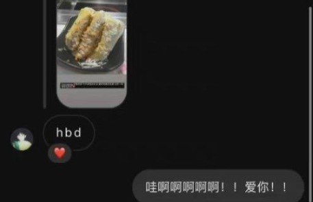 hbd代表什么意思？  第1张