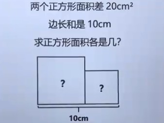 一平方分米等于多少平方厘米  第1张