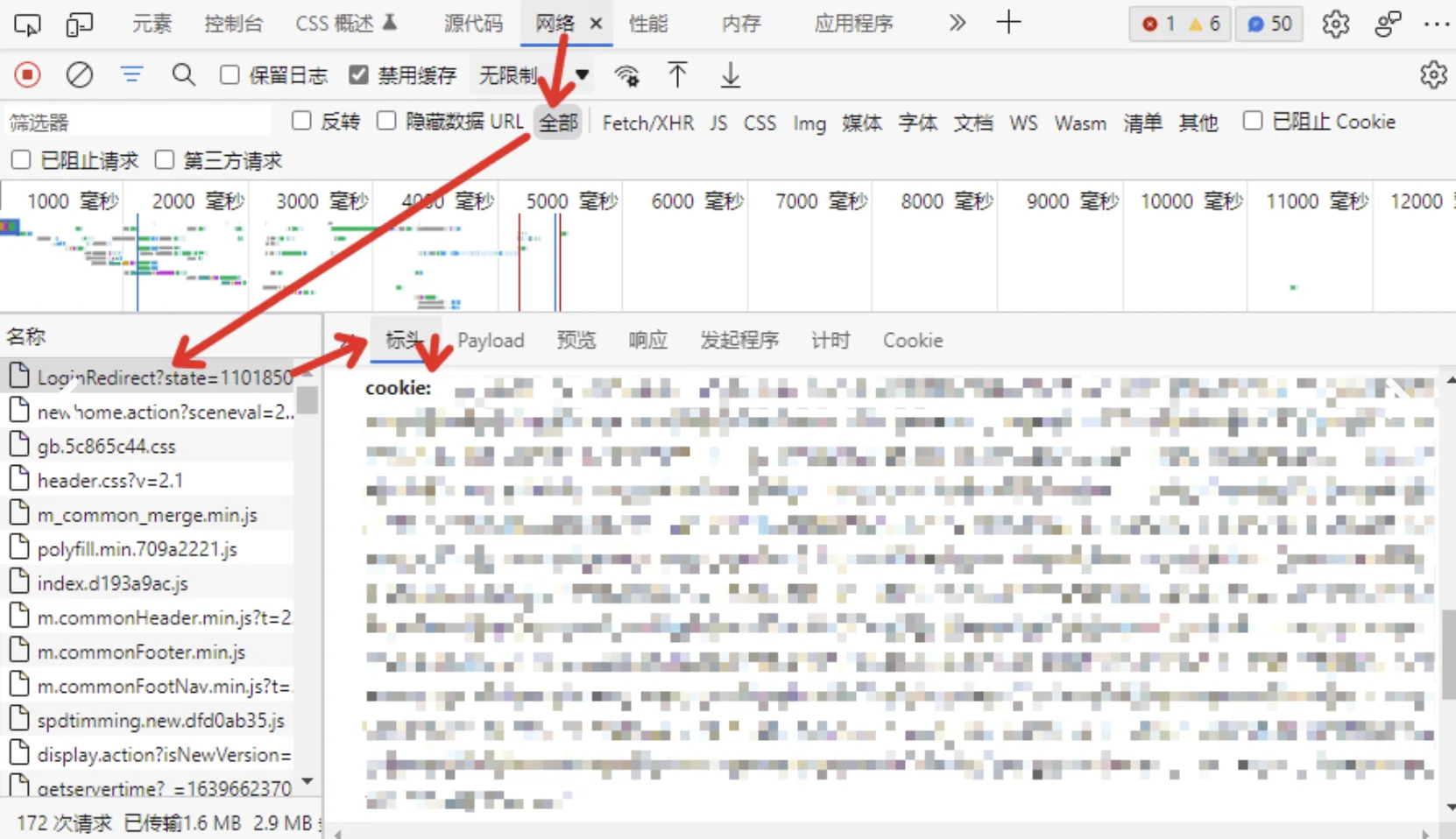 服务器搭建青龙面板之入门级教程  第6张