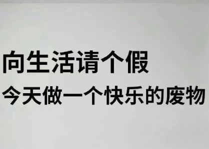 个性十足别具一格的网名 好听低调的出众昵称  第1张