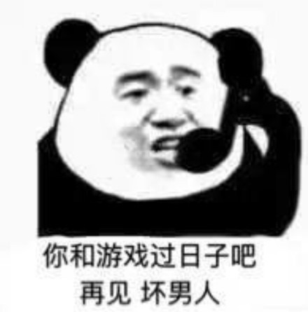 情侣专用甜蜜聊天表情包  第3张