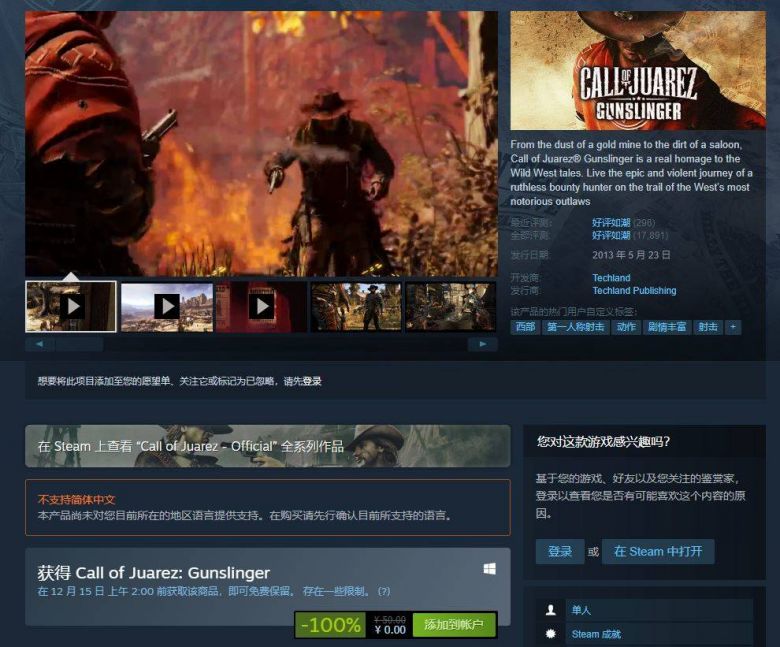 Steam喜+1《亲爱的艾丝特：里程碑版》  第1张