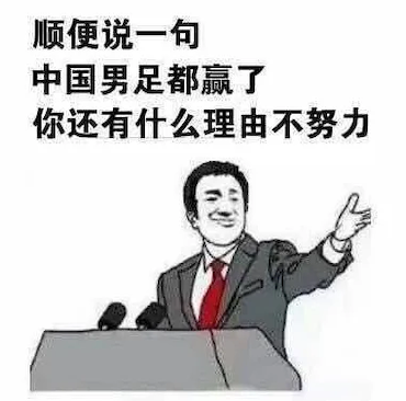 冯巩大战是什么梗？  第1张