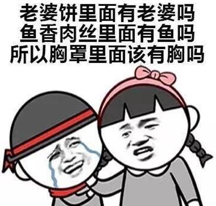 对a要不起是什么意思  第3张