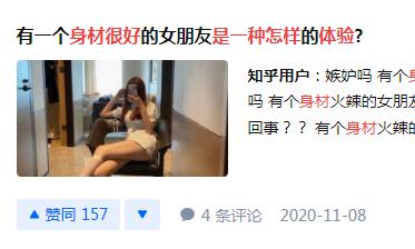 女菩萨是什么意思？女菩萨是个什么梗？  第1张