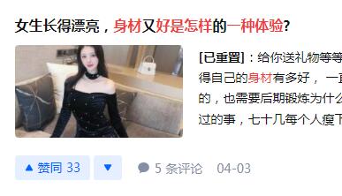 女菩萨是什么意思？女菩萨是个什么梗？  第2张