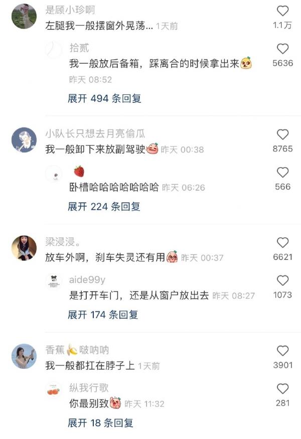 开自动挡的时候 左腿应该干什么  第2张