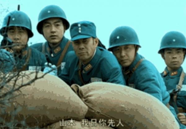 山本我r你仙人是什么梗？  第1张