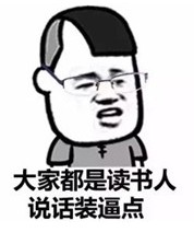 装十三啥意思？  第1张